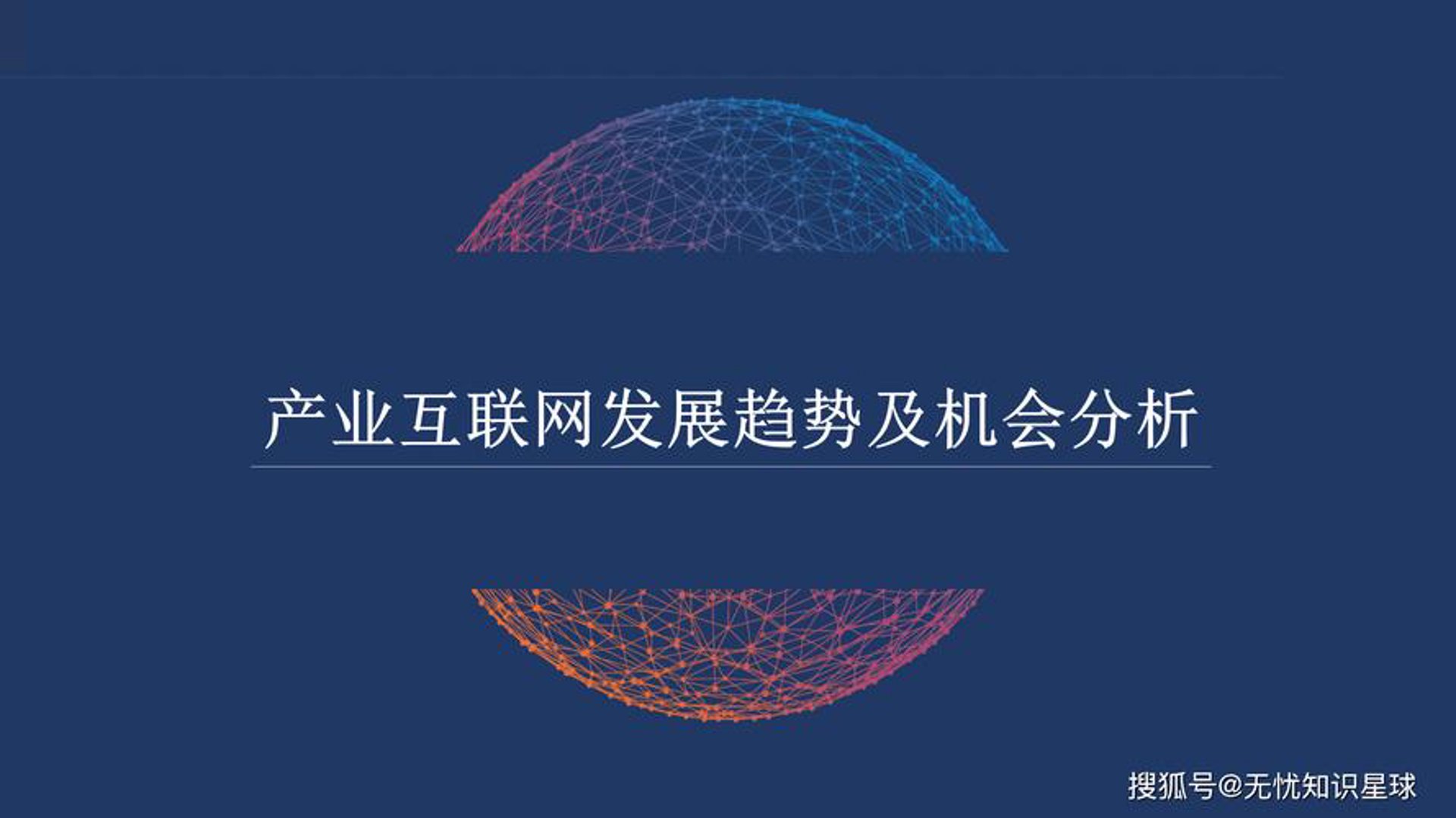 项海科技